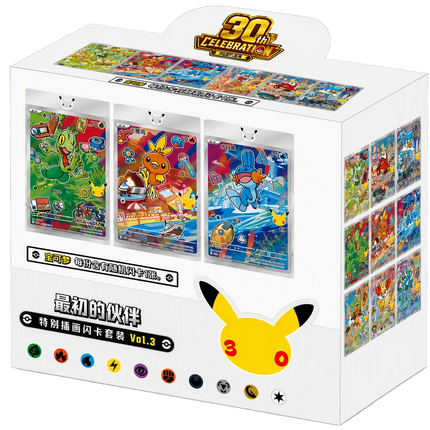 Pokemon TCG - 30th Anniversary First Partner Vol. 3 - Display Case (Vereinfachtes Chinesisch)