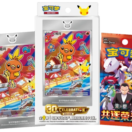 Pokemon TCG - 30th Anniversary First Partner Vol. 3 - Blind Box (Vereinfachtes Chinesisch)