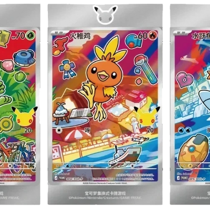 Pokemon TCG - 30th Anniversary First Partner Vol. 3 - Blind Box (Vereinfachtes Chinesisch)