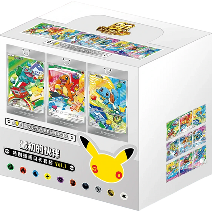Pokemon TCG - 30th Anniversary First Partner Vol. 1 - Display Case (Vereinfachtes Chinesisch)