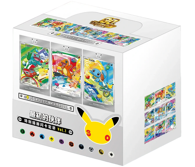 Pokemon TCG - 30th Anniversary First Partner Vol. 1 - Display Case (Vereinfachtes Chinesisch)