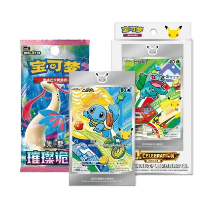Pokemon TCG - 30th Anniversary First Partner Vol. 1 - Display Case (Vereinfachtes Chinesisch)