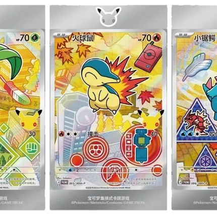 Pokemon TCG - 30th Anniversary First Partner Vol. 2 - Display Case (Vereinfachtes Chinesisch)