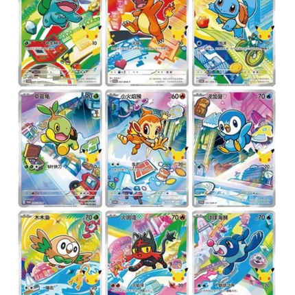 Pokemon TCG - 30th Anniversary First Partner Vol. 1 - Blind Box (Vereinfachtes Chinesisch)