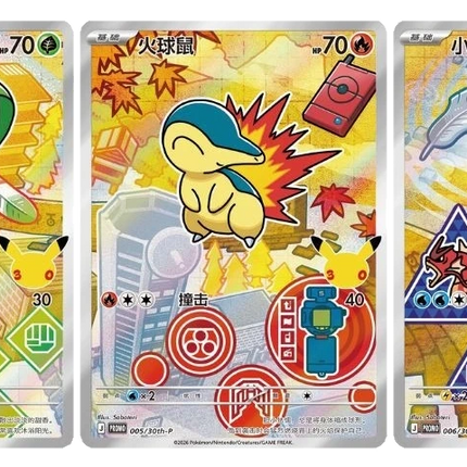 Pokemon TCG - 30th Anniversary First Partner Vol. 2 - Display Case (Vereinfachtes Chinesisch)
