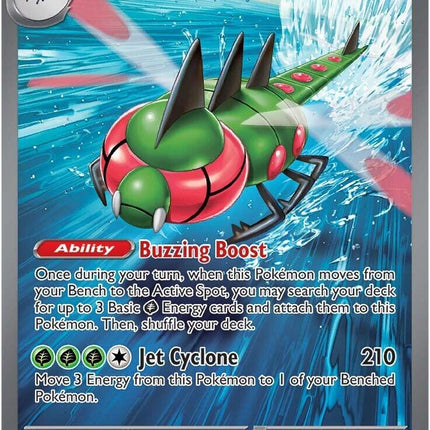Yanmega ex (Destined Rivals) 228/182 [Near Mint]