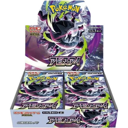 Pokemon TCG - Mega Evolution - Abyss Eye (M5) - Booster Box (Japanisch)