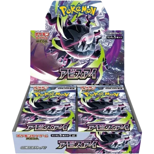 Pokemon TCG - Mega Evolution - Abyss Eye (M5) - Booster Box (Japanisch)