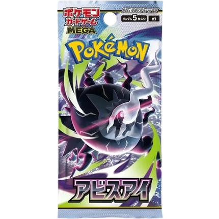 Pokemon TCG - Mega Evolution - Abyss Eye (M5) - Booster Box (Japanisch)