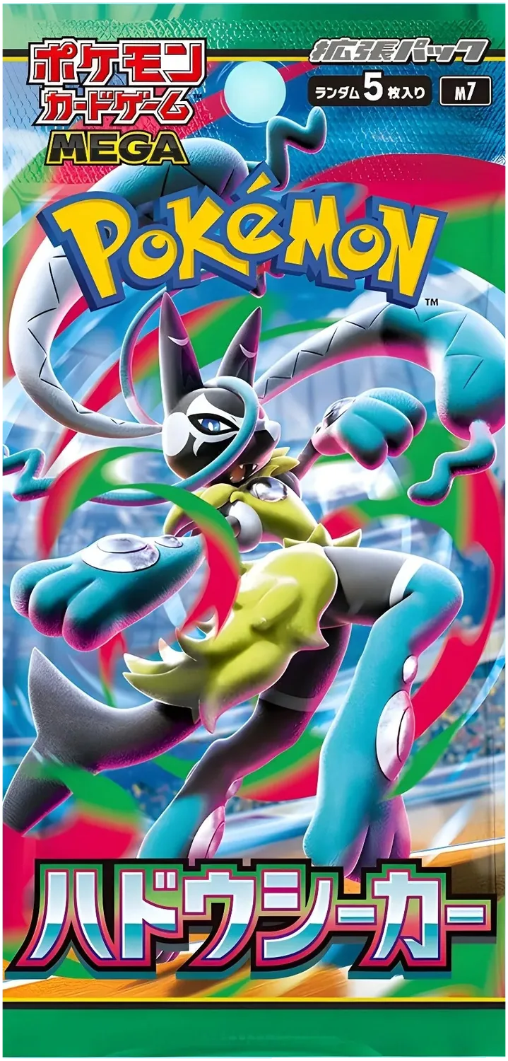 Aura Seeker (M7) Japanese booster pack