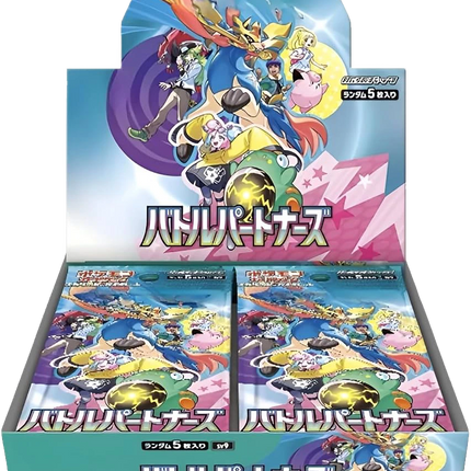 Pokemon TCG - Scarlet & Violet - Battle Partners (SV9) - Booster Box (Japanisch)