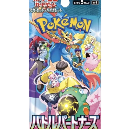 Pokemon TCG - Scarlet & Violet - Battle Partners (SV9) - Booster Pack (Japanisch)