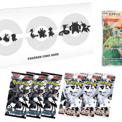 Pokemon TCG - Black Bolt & White Flare - File Set: Victini (Japanisch)