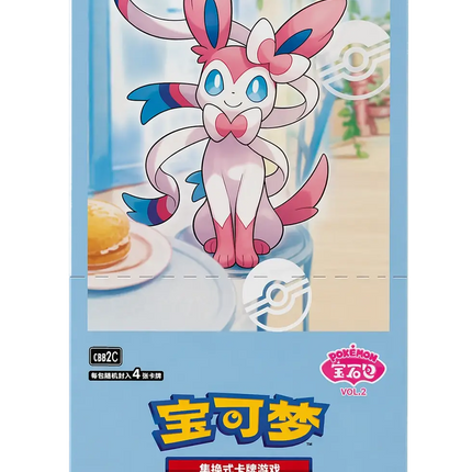 Pokemon TCG - Scarlet & Violet - Gem Pack Vol. 2 (CBB2C) - Booster Box (Vereinfachtes Chinesisch)