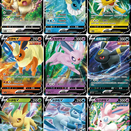 Pokemon TCG - Scarlet & Violet - Gem Pack Vol. 2 (CBB2C) - Booster Pack (Vereinfachtes Chinesisch)