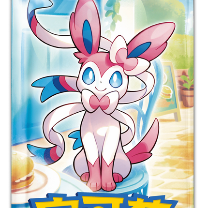 Pokemon TCG - Scarlet & Violet - Gem Pack Vol. 2 (CBB2C) - Booster Pack (Vereinfachtes Chinesisch)