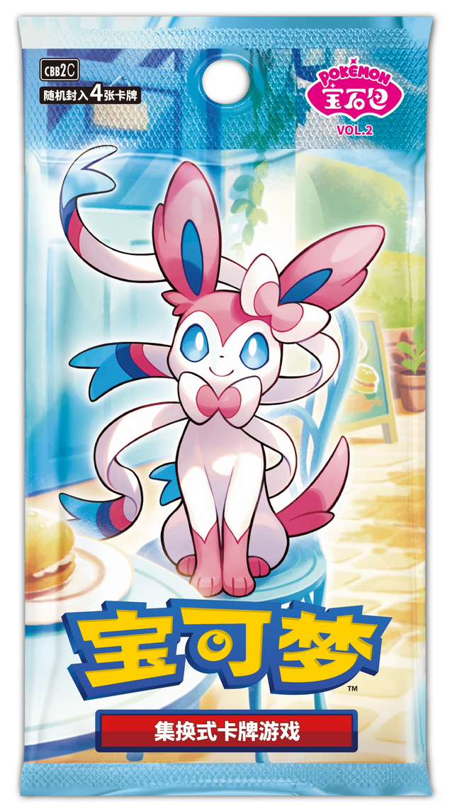Pokemon TCG - Scarlet & Violet - Gem Pack Vol. 2 (CBB2C) - Booster Pack (Vereinfachtes Chinesisch)