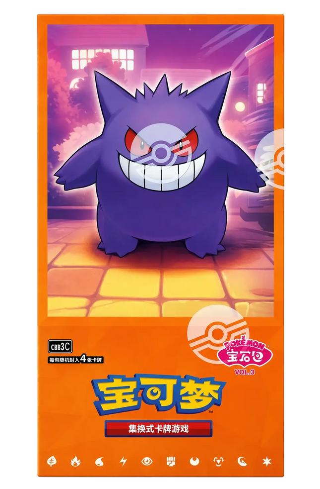 Pokemon TCG - Scarlet & Violet - Gem Pack Vol. 3 (CBB3C) - Booster Box (Vereinfachtes Chinesisch)