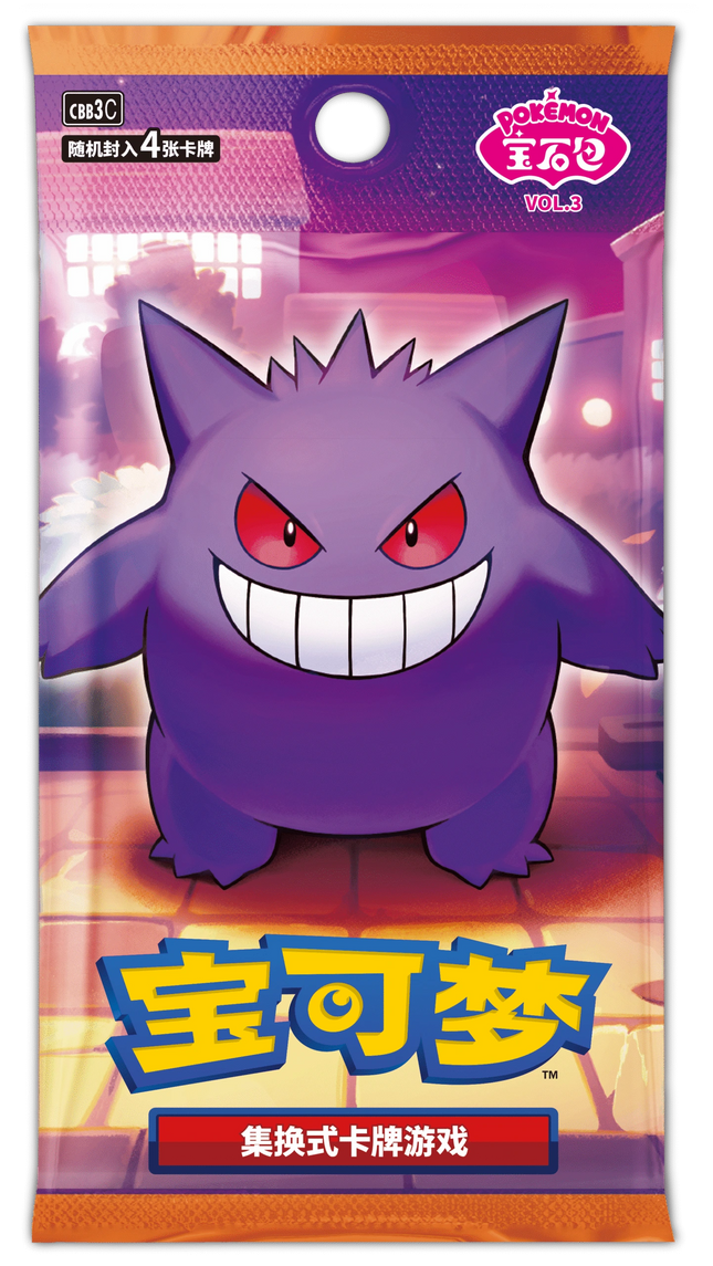 Pokemon TCG - Scarlet & Violet - Gem Pack Vol. 3 (CBB3C) - Booster Pack (Vereinfachtes Chinesisch)