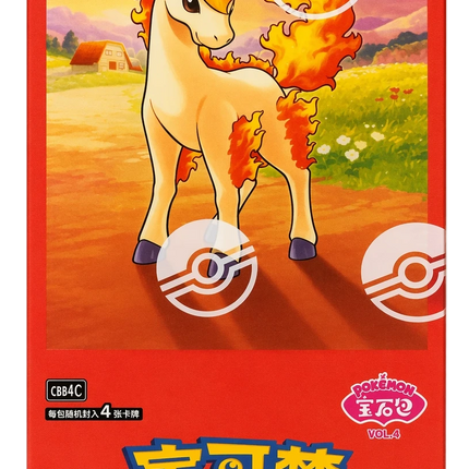 Pokemon TCG - Scarlet & Violet - Gem Pack Vol. 4 (CBB4C) - Booster Box (Vereinfachtes Chinesisch)