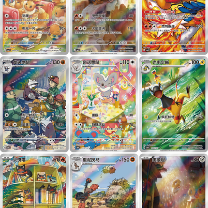 Pokemon TCG - Scarlet & Violet - Gem Pack Vol. 4 (CBB4C) - Booster Box (Vereinfachtes Chinesisch)