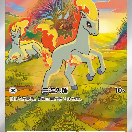 Pokemon TCG - Scarlet & Violet - Gem Pack Vol. 4 (CBB4C) - Booster Box (Vereinfachtes Chinesisch)
