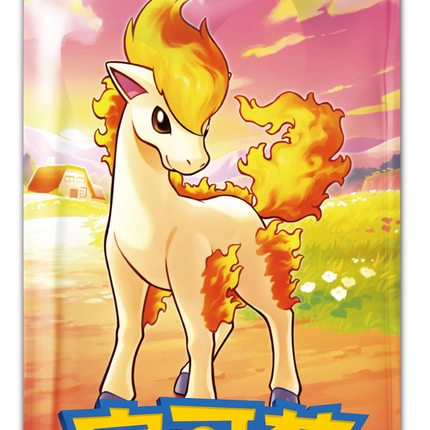 Pokemon TCG - Scarlet & Violet - Gem Pack Vol. 4 (CBB4C) - Booster Box (Vereinfachtes Chinesisch)