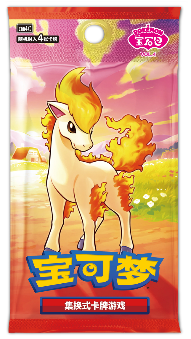 Pokemon TCG - Scarlet & Violet - Gem Pack Vol. 4 (CBB4C) - Booster Pack (Vereinfachtes Chinesisch)