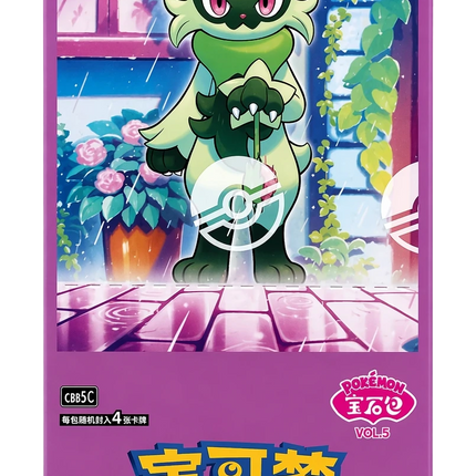 Pokemon TCG - Scarlet & Violet - Gem Pack Vol. 5 (CBB5C) - Booster Box (Vereinfachtes Chinesisch)