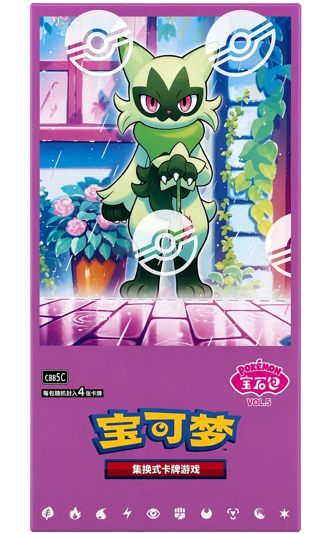 Pokemon TCG - Scarlet & Violet - Gem Pack Vol. 5 (CBB5C) - Booster Box (Vereinfachtes Chinesisch)
