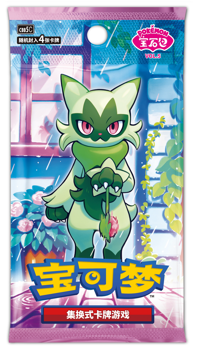 Pokemon TCG - Scarlet & Violet - Gem Pack Vol. 5 (CBB5C) - Booster Pack (Vereinfachtes Chinesisch)