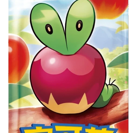 Pokemon TCG - Scarlet & Violet - Gem Pack Vol. 6 (CBB6C) - Booster Pack (Vereinfachtes Chinesisch)