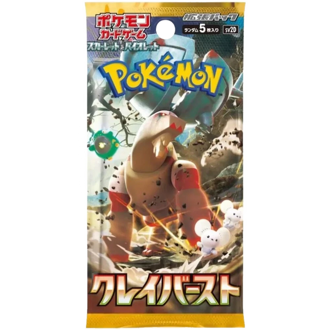 Pokemon TCG - Scarlet & Violet - Clay Burst (SV2D) - Booster Pack (Japanisch)