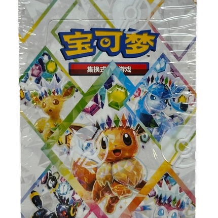 Pokemon TCG - Scarlet & Violet - Terastal Gathering (CSV9.5C) - Booster Box (Vereinfachtes Chinesisch)