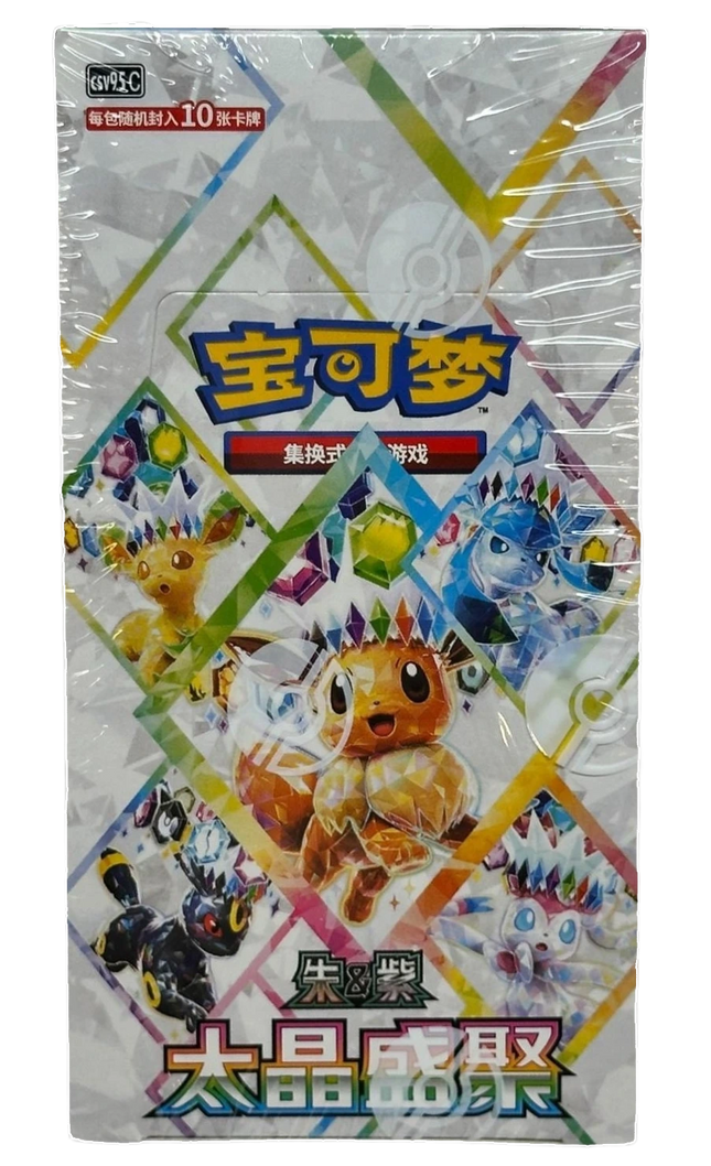 Pokemon TCG - Scarlet & Violet - Terastal Gathering (CSV9.5C) - Booster Box (Vereinfachtes Chinesisch)