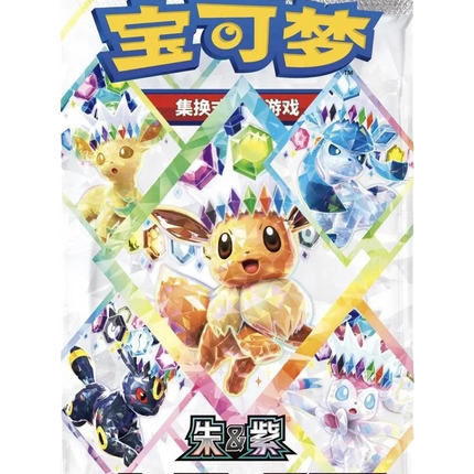 Pokemon TCG - Scarlet & Violet - Terastal Gathering (CSV9.5C) - Booster Box (Vereinfachtes Chinesisch)