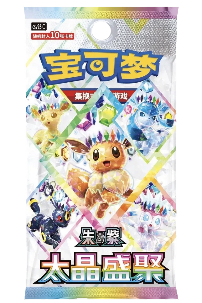 Pokemon TCG - Scarlet & Violet - Terastal Gathering (CSV9.5C) - Booster Pack (Vereinfachtes Chinesisch)