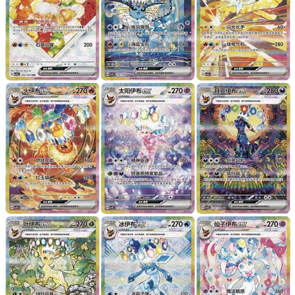 Pokemon TCG - Scarlet & Violet - Terastal Gathering (CSV9.5C) - Booster Box (Vereinfachtes Chinesisch)