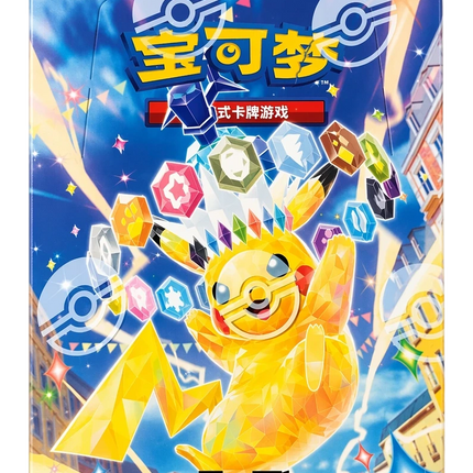 Pokemon TCG - Scarlet & Violet - Stellar Crystal (CSV9C) - Booster Box (Vereinfachtes Chinesisch)