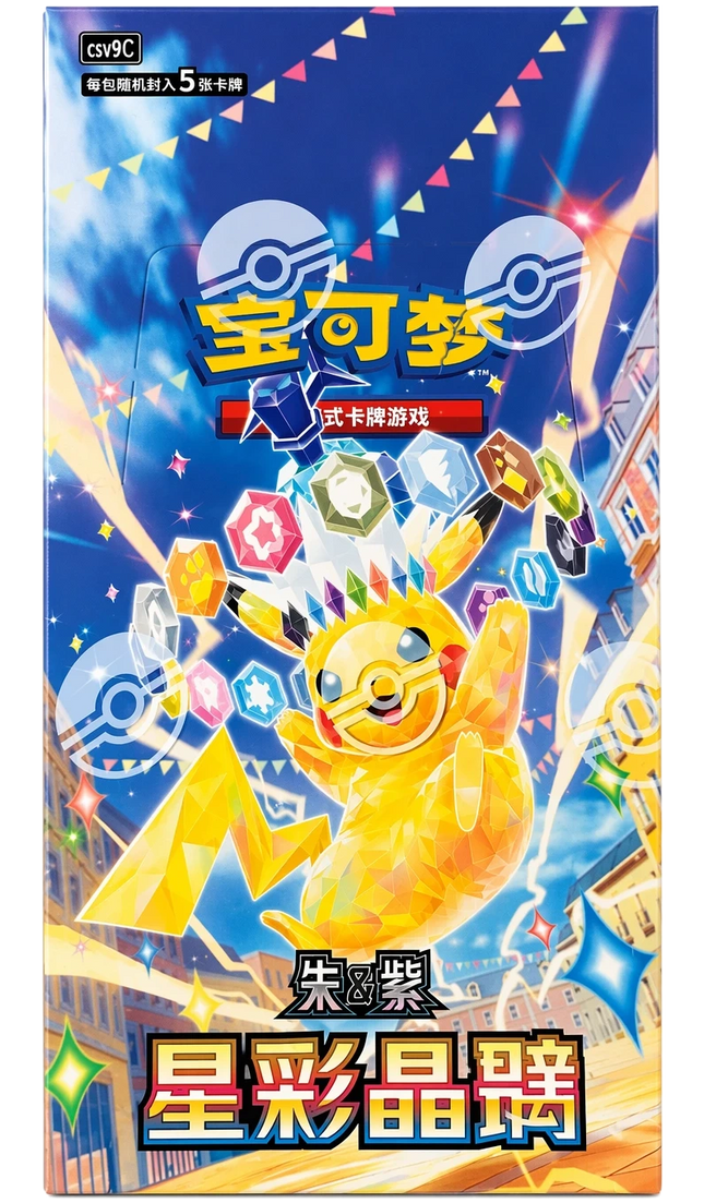 Pokemon TCG - Scarlet & Violet - Stellar Crystal (CSV9C) - Booster Box (Vereinfachtes Chinesisch)