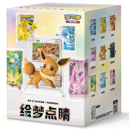 Pokemon TCG - Dream Painting Vol. 3 - Eevee & Friends Figure Set - Blind Box (Vereinfachtes Chinesisch)