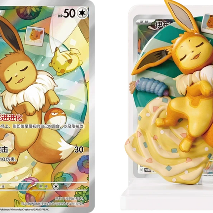 Pokemon TCG - Dream Painting Vol. 3 - Eevee & Friends Figure Set - Blind Box (Vereinfachtes Chinesisch)