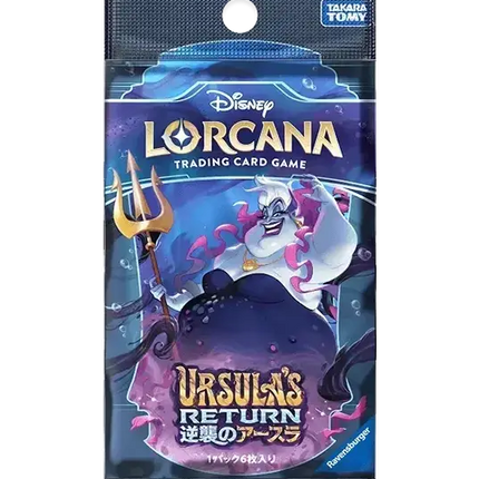Disney Lorcana - Ursula's Return (Set 4) - Booster Pack (Japanisch)