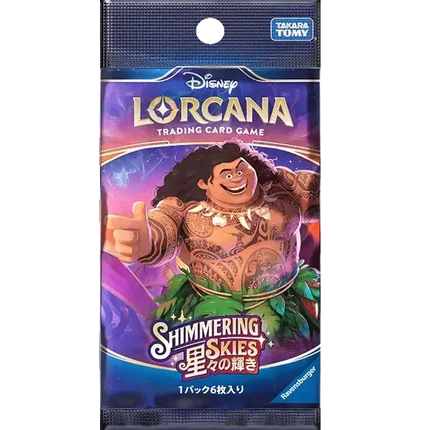 Disney Lorcana - Shimmering Skies (Set 5) - Booster Pack (Japanisch)