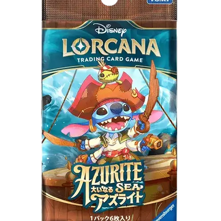 Disney Lorcana - Azurite Sea (Set 6) - Booster Pack (Japanisch)