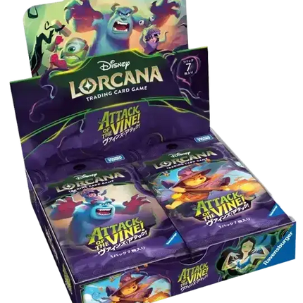 Disney Lorcana - Attack of the Vine! (Set 13) - Booster Box (Japanisch)