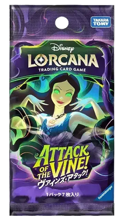 Disney Lorcana - Attack of the Vine! (Set 13) - Booster Pack (Japanisch)
