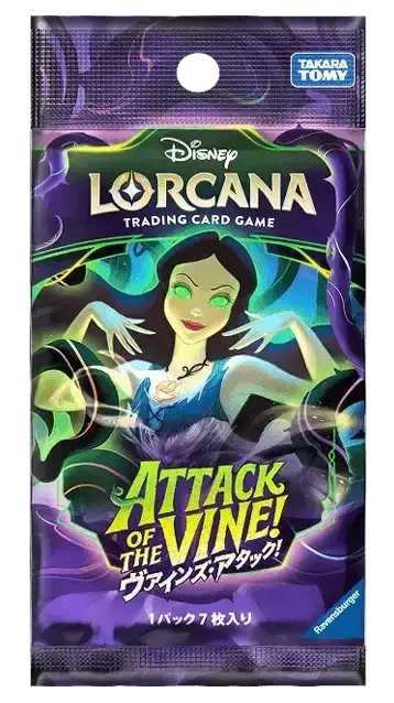 Disney Lorcana - Attack of the Vine! (Set 13) - Booster Pack (Japanisch)