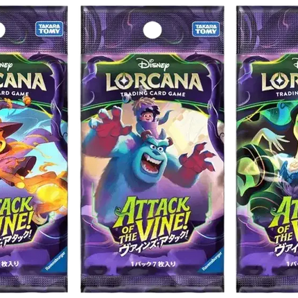 Disney Lorcana - Attack of the Vine! (Set 13) - Booster Box (Japanisch)