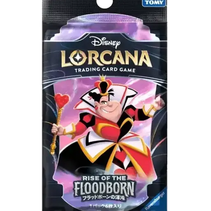 Disney Lorcana - Rise of the Floodborn (Set 2) - Booster Pack (Japanisch)